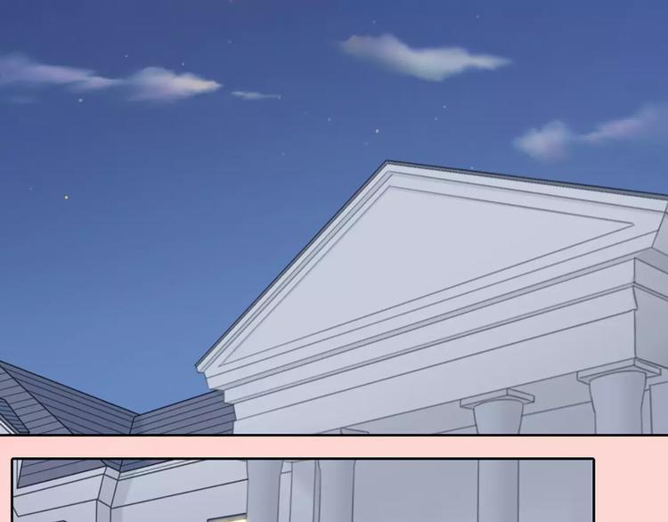 第46话 机器男友的烦恼(1/2)-第48话