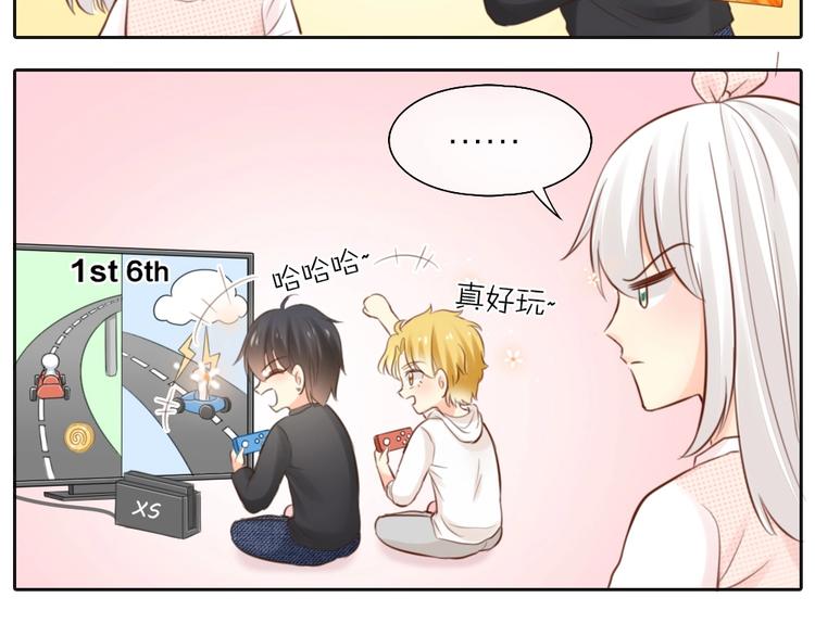 第46话 机器男友的烦恼(1/2)-第48话