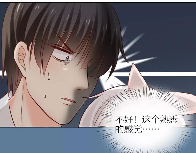 第46话 机器男友的烦恼(1/2)-第48话