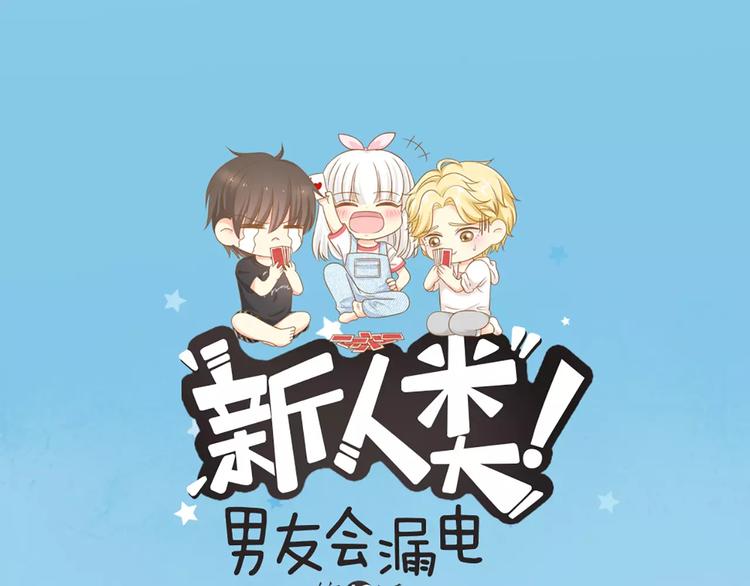 第48话 谎言(1/2)-第50话