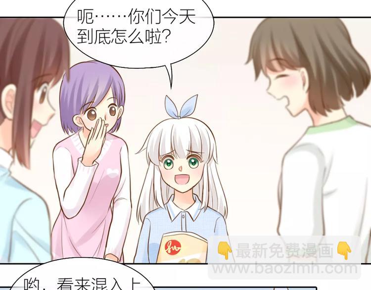 第48话 谎言(1/2)-第50话