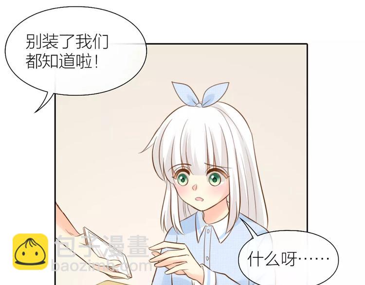 第48话 谎言(1/2)-第50话