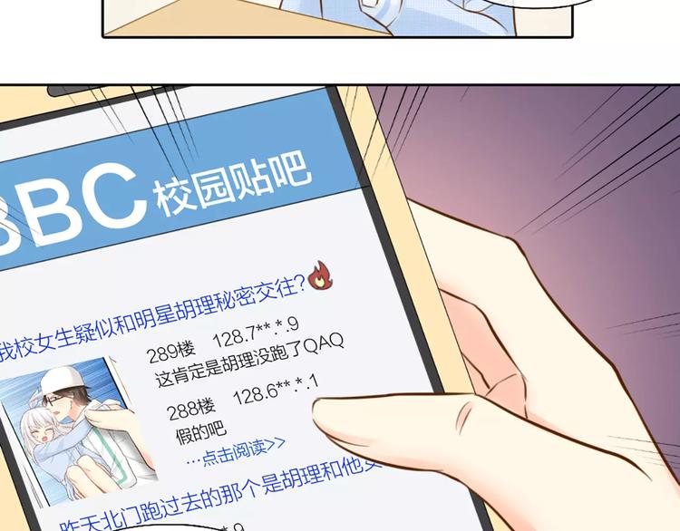 第48话 谎言(1/2)-第50话