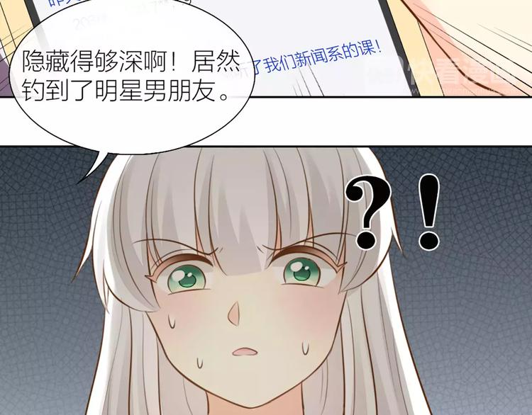 第48话 谎言(1/2)-第50话