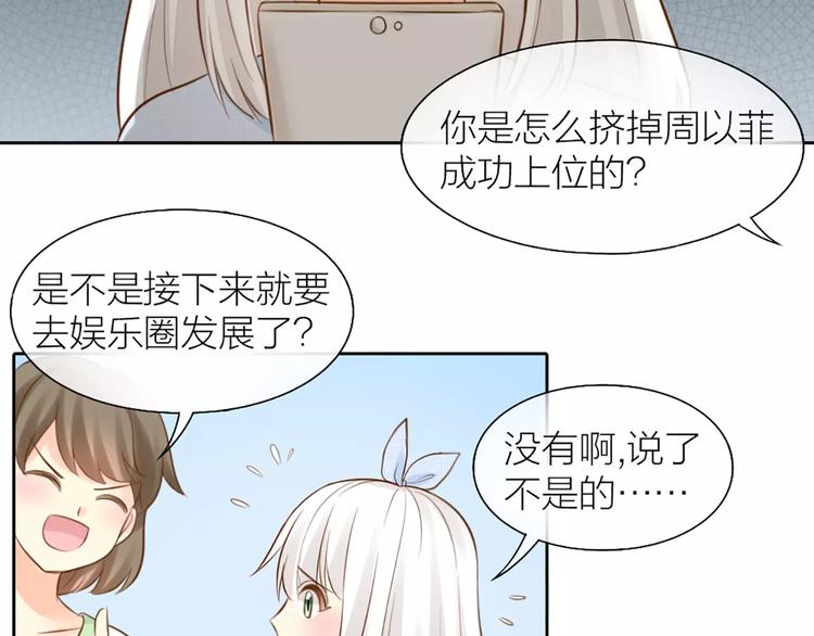 第48话 谎言(1/2)-第50话