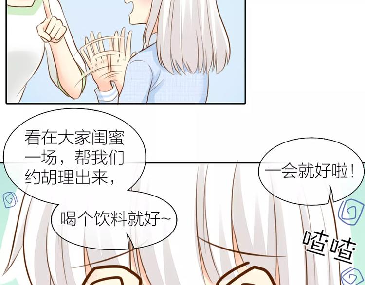 第48话 谎言(1/2)-第50话