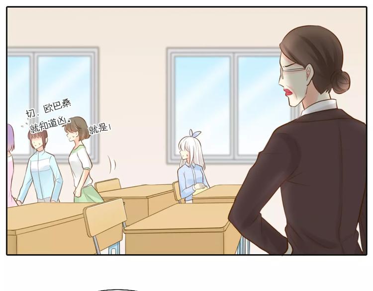 第48话 谎言(1/2)-第50话