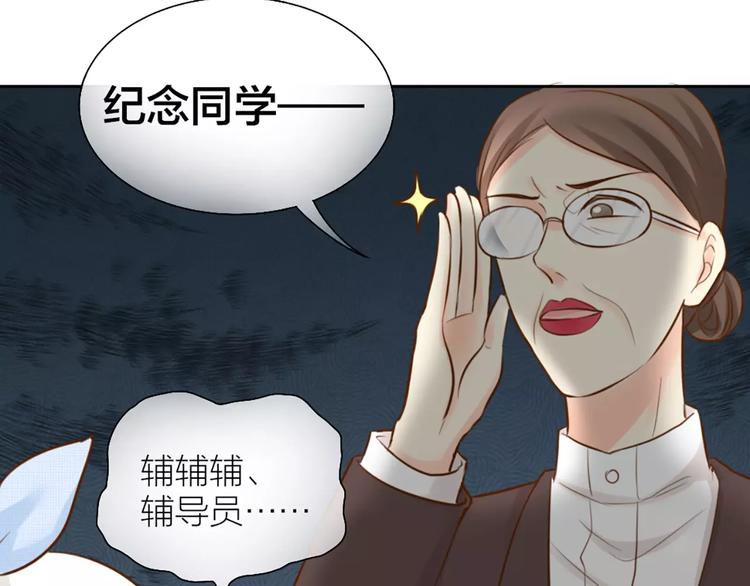 第48话 谎言(1/2)-第50话