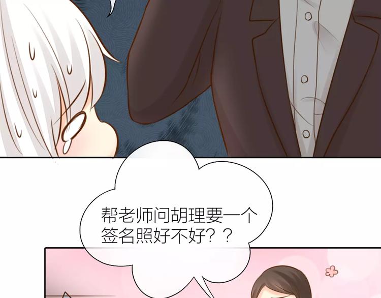 第48话 谎言(1/2)-第50话