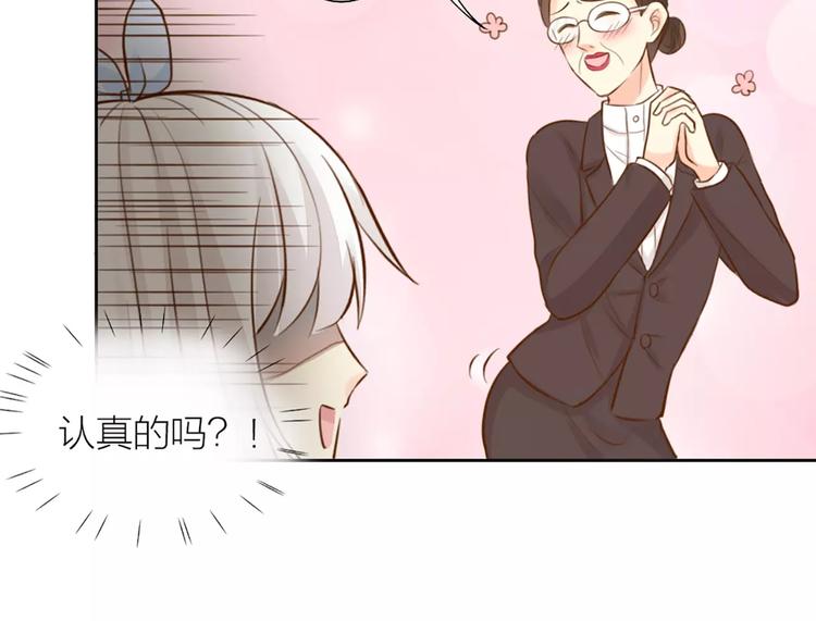 第48话 谎言(1/2)-第50话