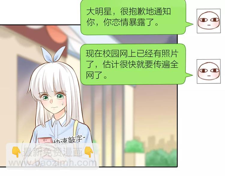 第48话 谎言(1/2)-第50话