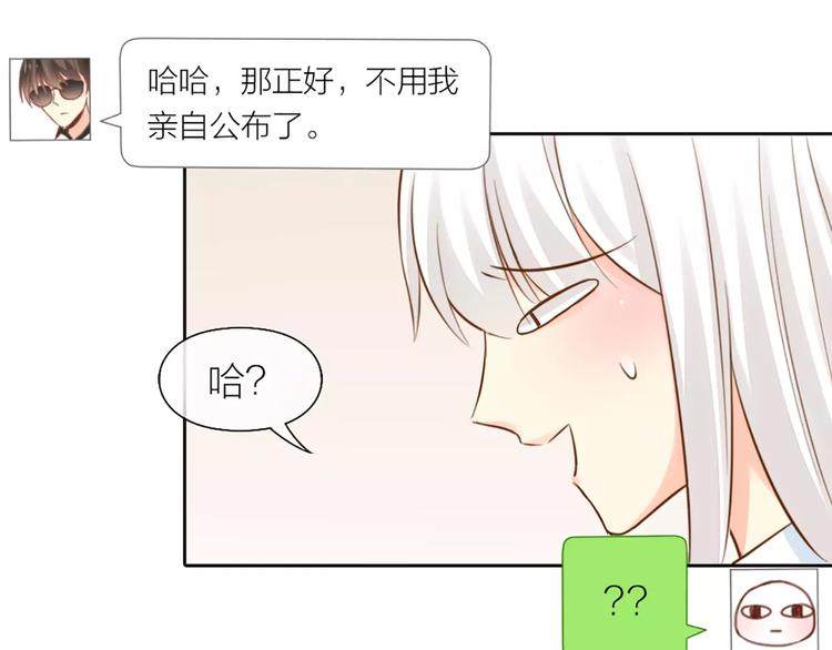 第48话 谎言(1/2)-第50话