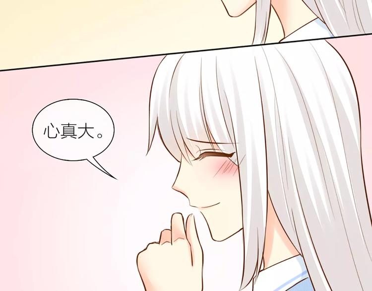 第48话 谎言(1/2)-第50话