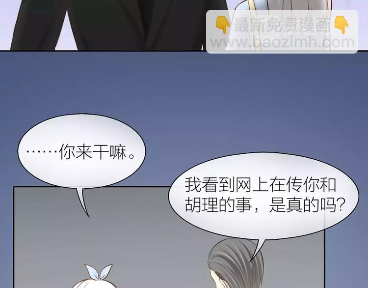 第48话 谎言(1/2)-第50话