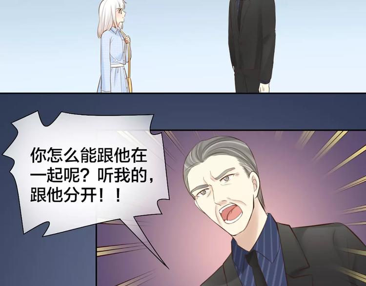 第48话 谎言(1/2)-第50话