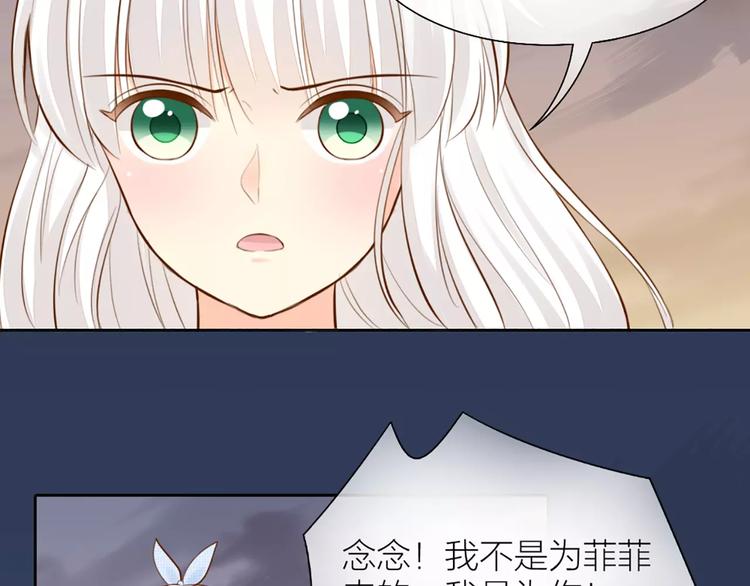 第48话 谎言(1/2)-第50话