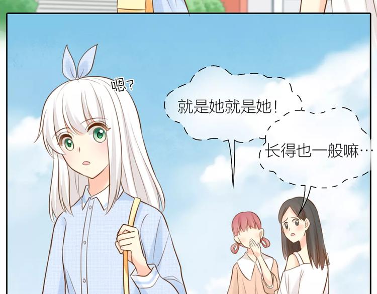 第48话 谎言(1/2)-第50话