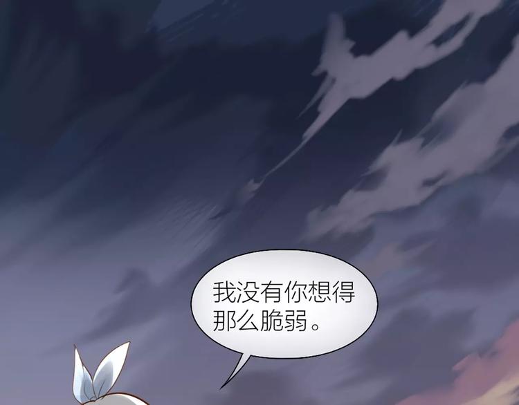 第48话 谎言(1/2)-第50话