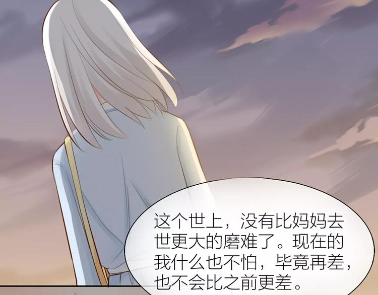 第48话 谎言(1/2)-第50话