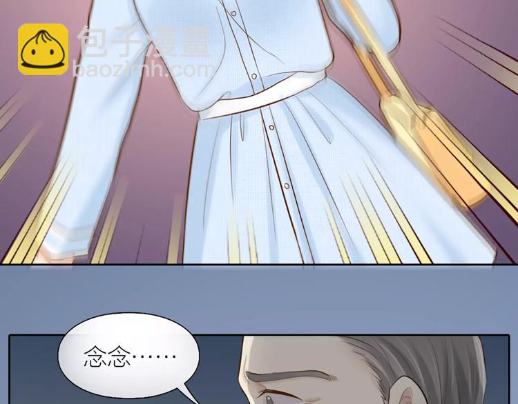 第48话 谎言(1/2)-第50话