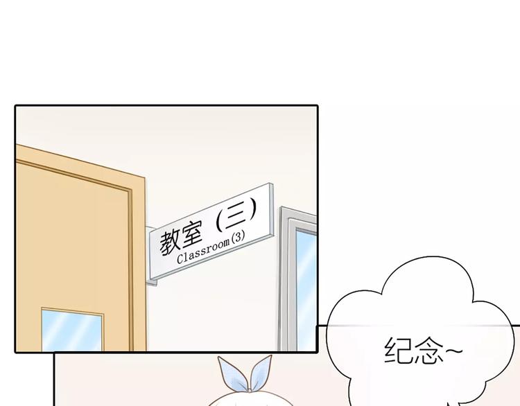 第48话 谎言(1/2)-第50话