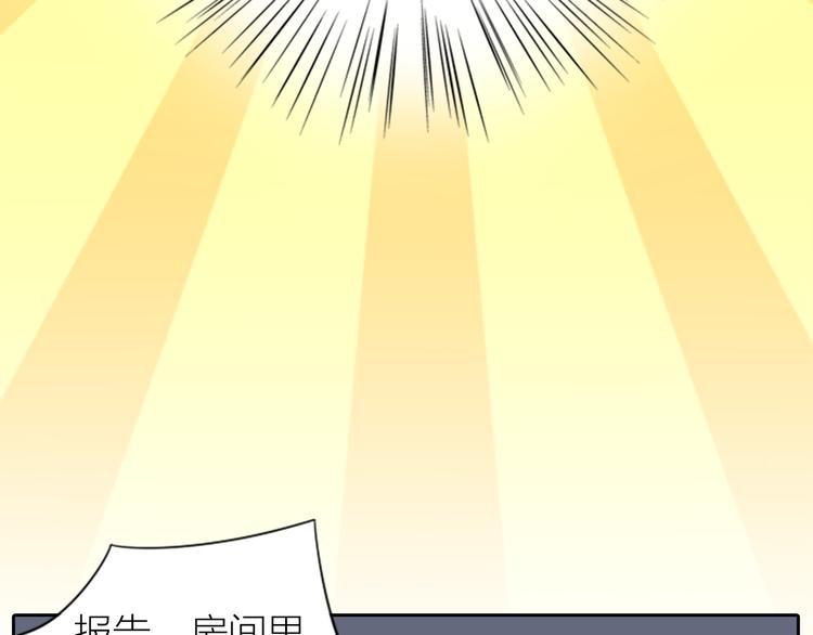 第5话 可怜的帅哥-第6话