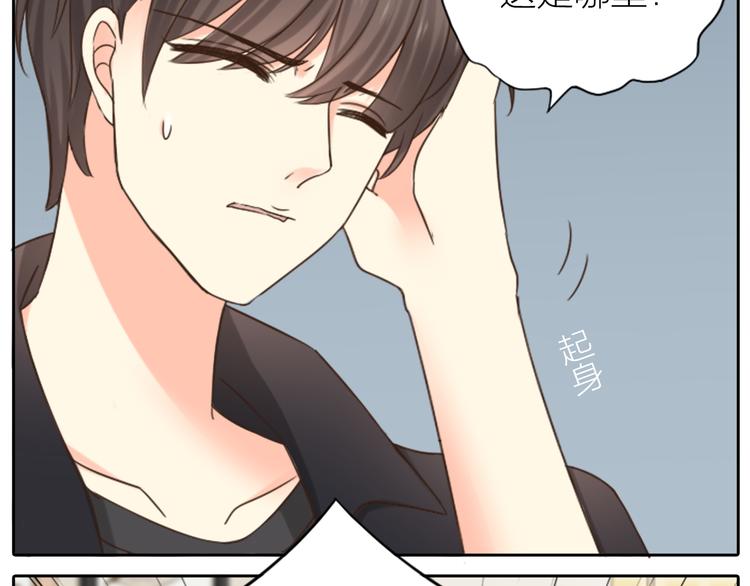 第5话 可怜的帅哥-第6话