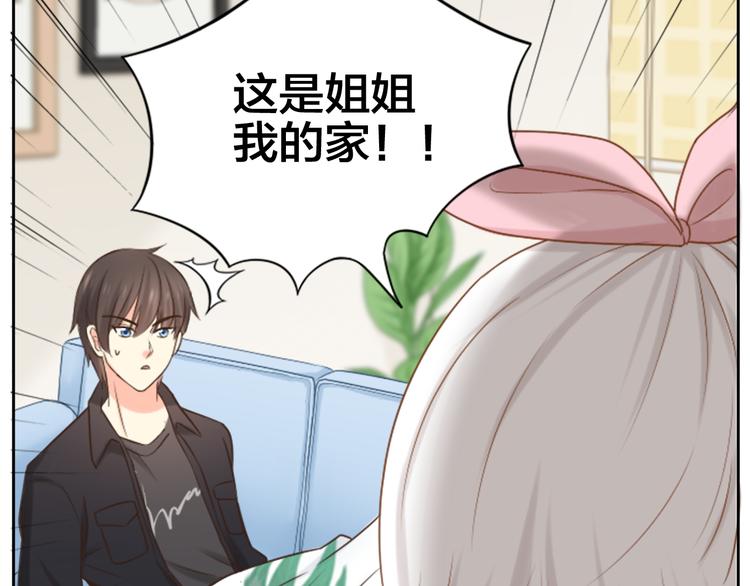 第5话 可怜的帅哥-第6话