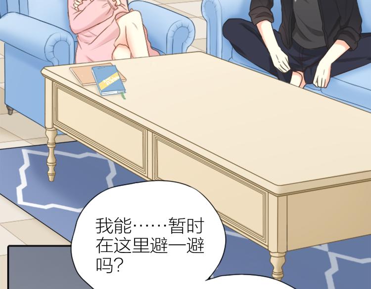 第5话 可怜的帅哥-第6话