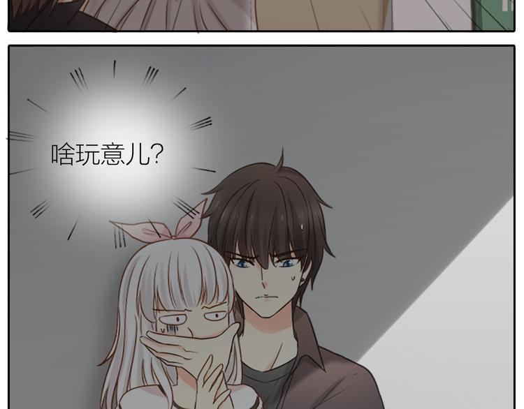 第5话 可怜的帅哥-第6话