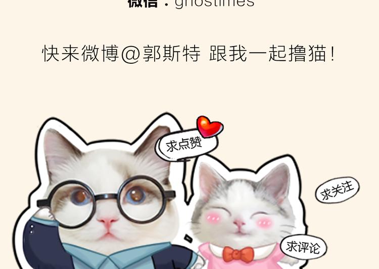 第5话 可怜的帅哥-第6话