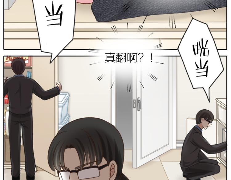 第5话 可怜的帅哥-第6话