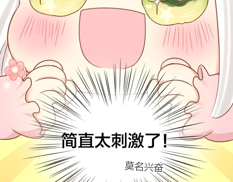 第5话 可怜的帅哥-第6话