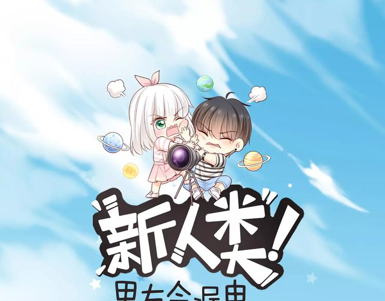 第50话 美女助理(1/2)-第52话