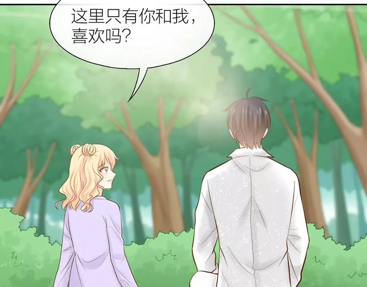 第50话 美女助理(1/2)-第52话