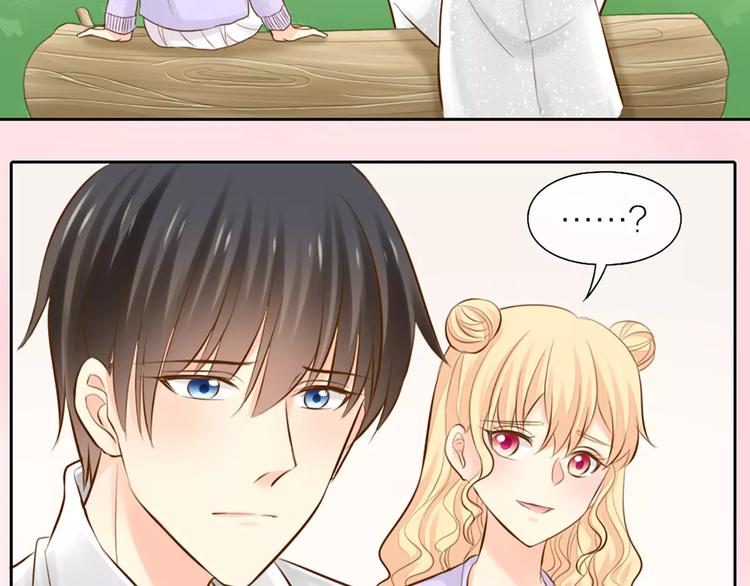 第50话 美女助理(1/2)-第52话