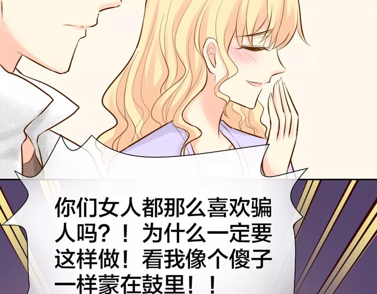 第50话 美女助理(1/2)-第52话