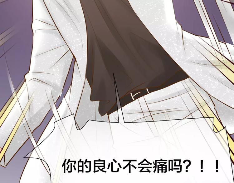 第50话 美女助理(1/2)-第52话