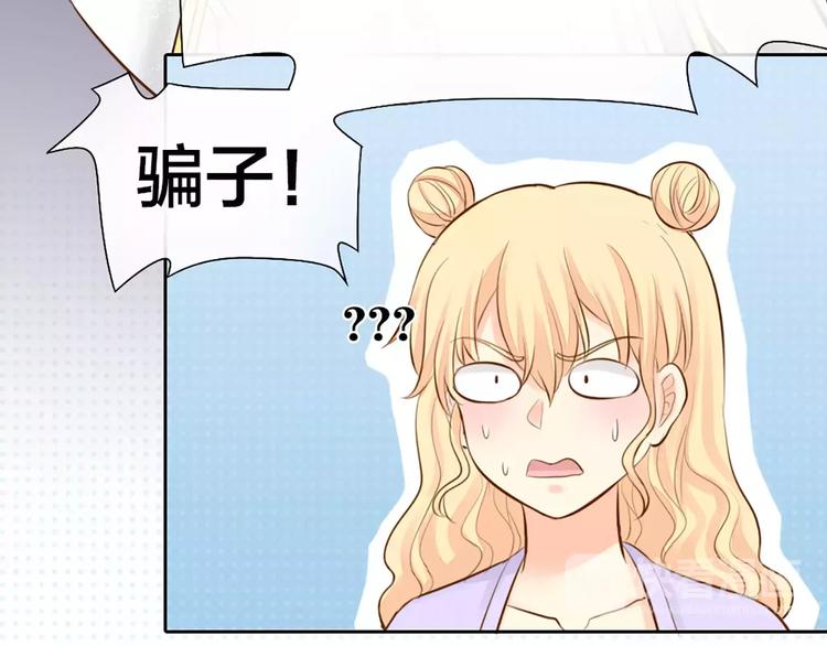 第50话 美女助理(1/2)-第52话