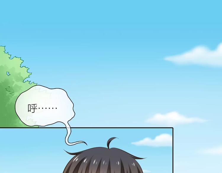 第50话 美女助理(1/2)-第52话