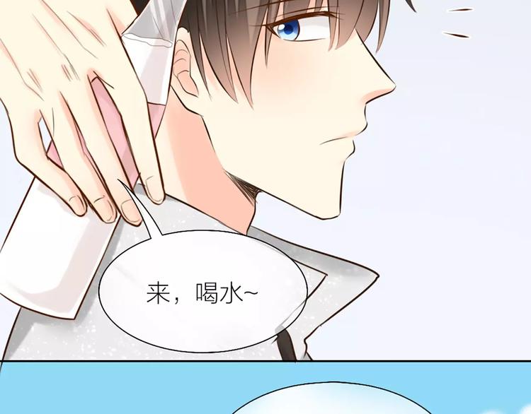 第50话 美女助理(1/2)-第52话