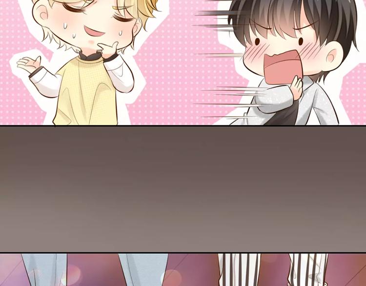 第50话 美女助理(1/2)-第52话