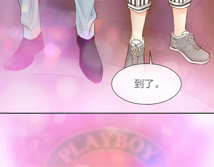 第50话 美女助理(1/2)-第52话