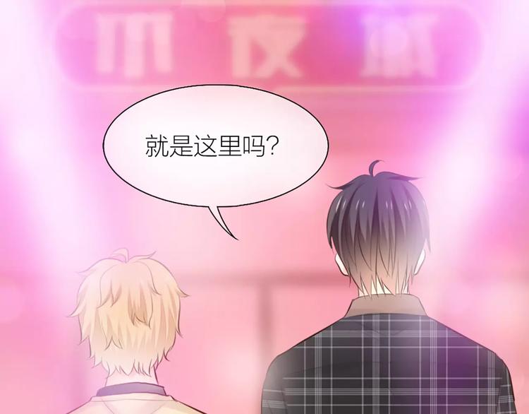 第50话 美女助理(1/2)-第52话