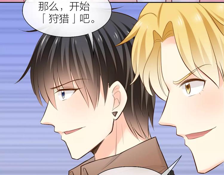 第50话 美女助理(1/2)-第52话