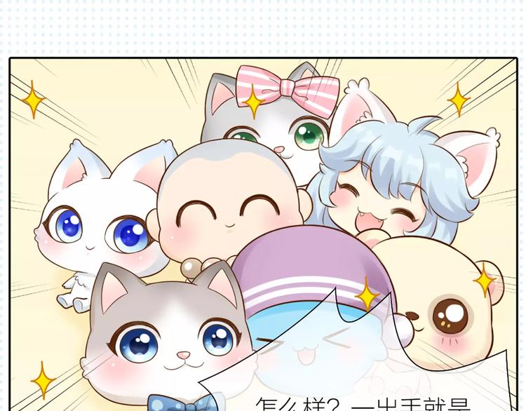 第50话 美女助理(1/2)-第52话