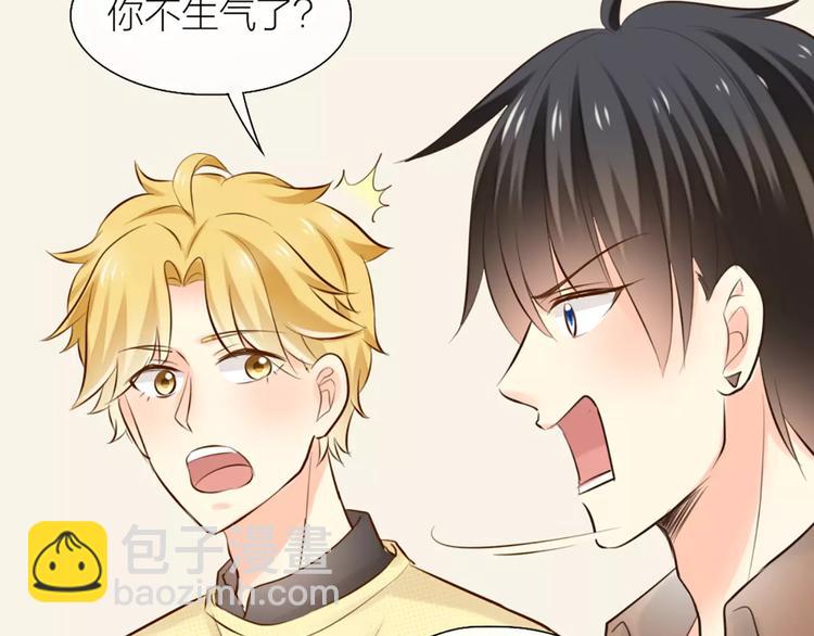 第50话 美女助理(1/2)-第52话