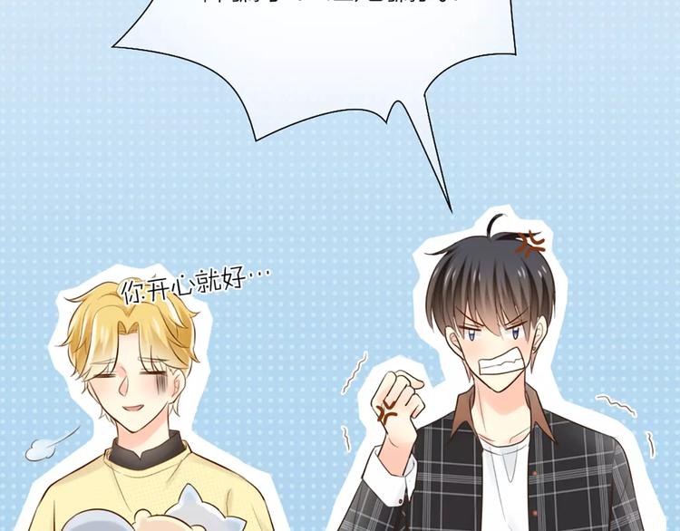 第50话 美女助理(1/2)-第52话