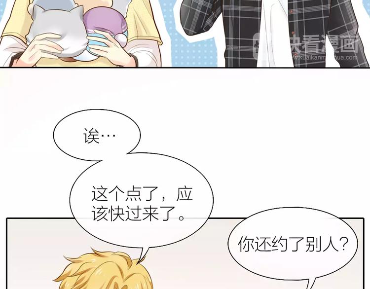 第50话 美女助理(1/2)-第52话