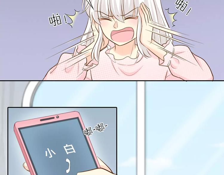 第50话 美女助理(1/2)-第52话